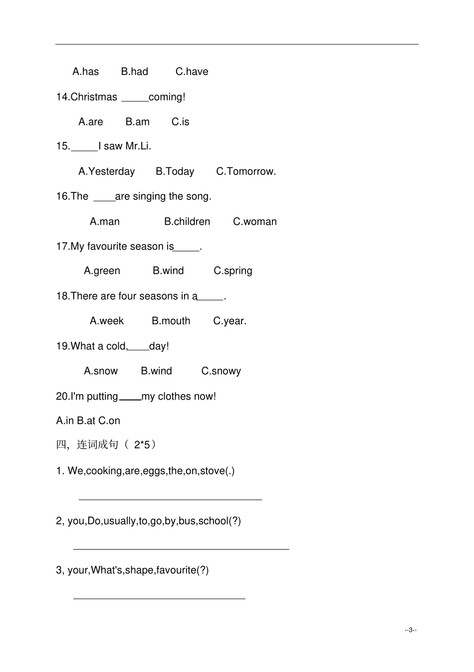 人教版pep六年级英语下册英语期末测试卷_第3页