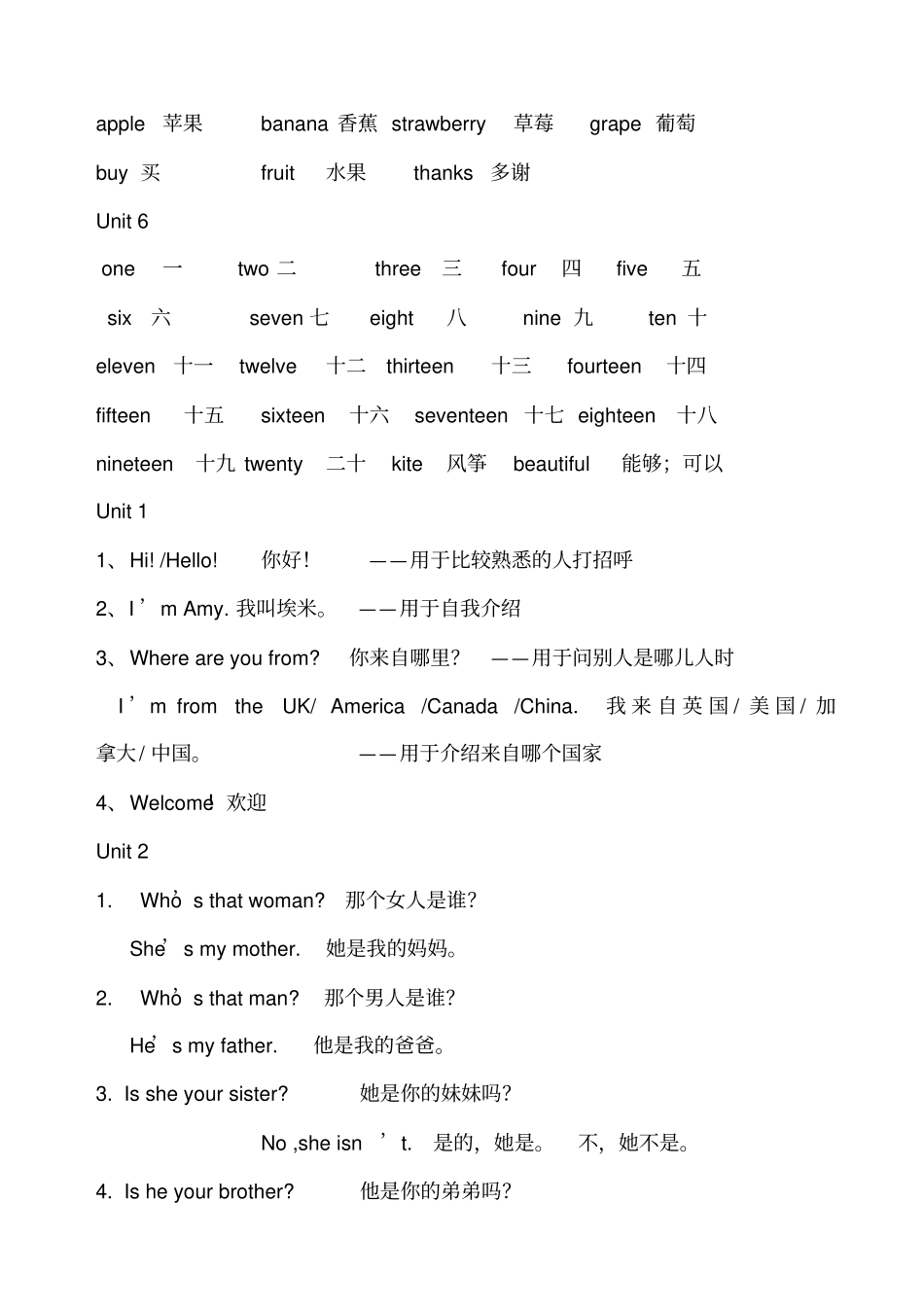 人教版pep小学英语三年级下册期末总复习知识点归纳_第2页