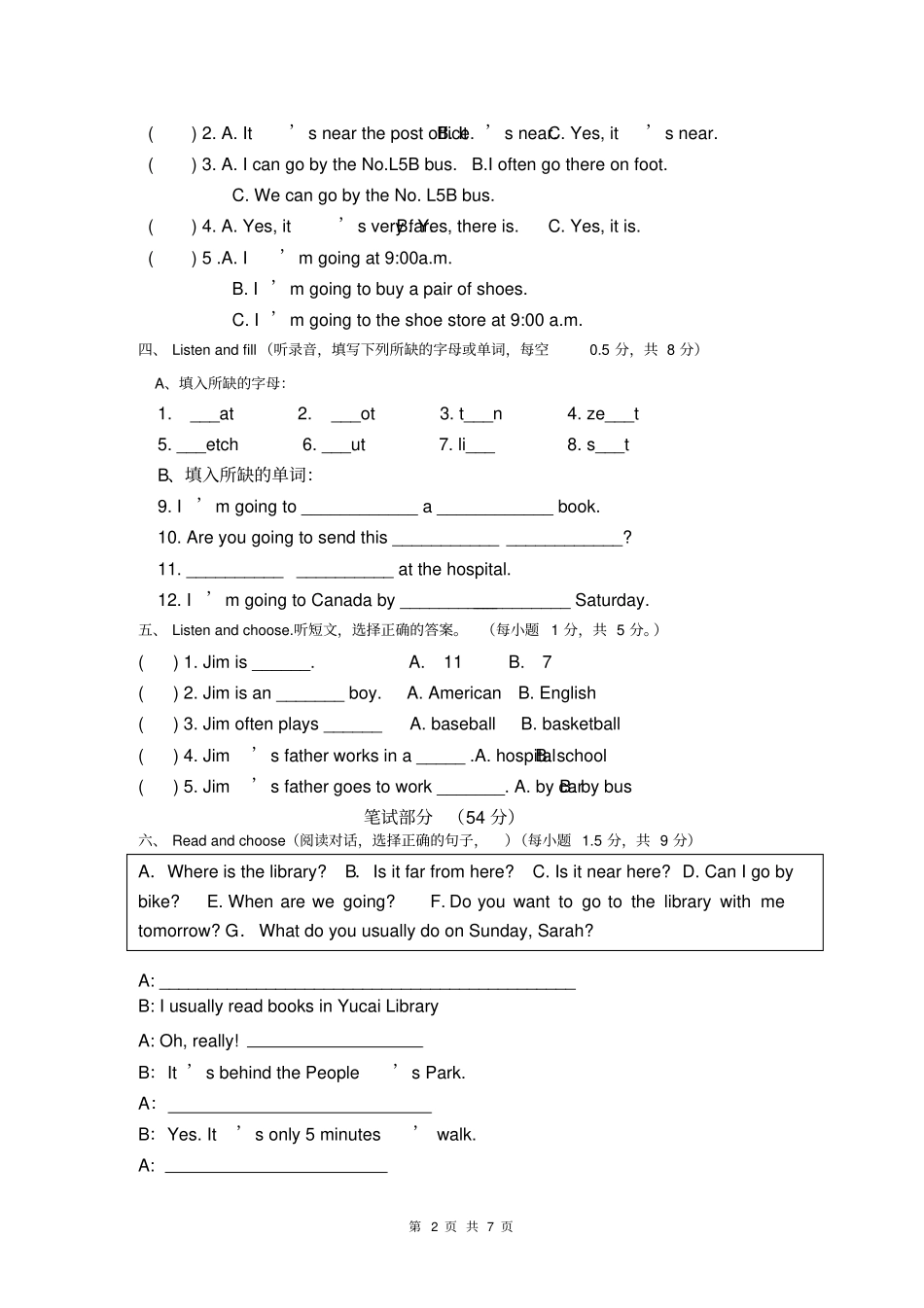 人教版PEP小学英语六年级上册期中检测试卷附参考答案及听力材料_第2页