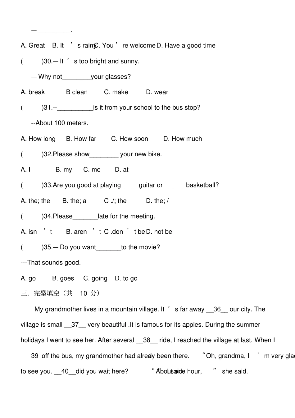 人教版七下英语期中复习_第2页