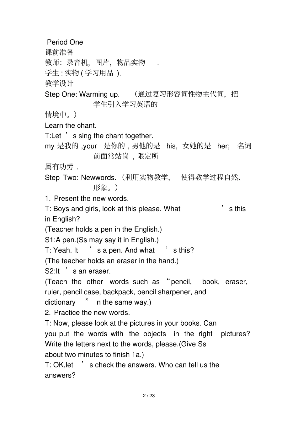 人教版七年级上册Unit2Isthisyourpencil_第2页