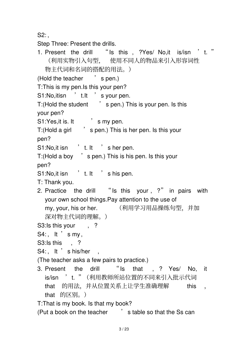 人教版七年级上册Unit2Isthisyourpencil_第3页