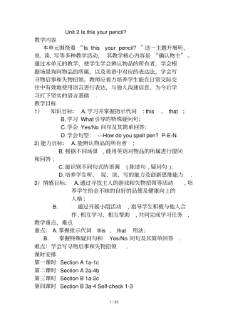 人教版七年级上册Unit2Isthisyourpencil