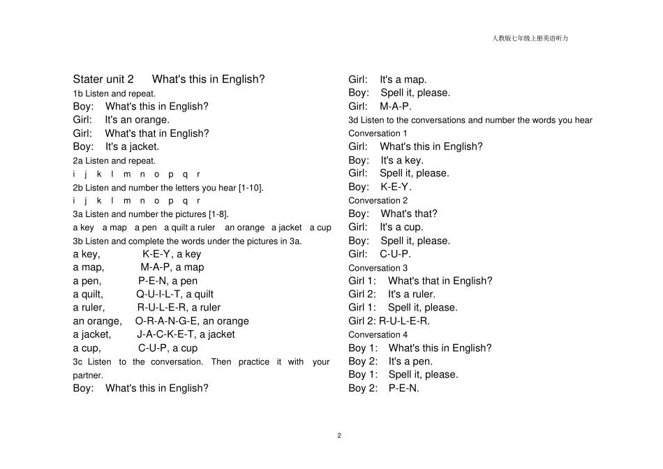人教版七年级上册英语课文同步听力材料_第2页