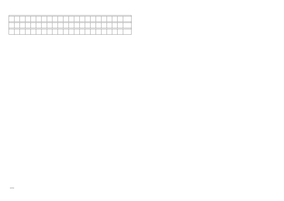人教版七年级上册语文初一语文答题卡第一学期期末考试_第3页