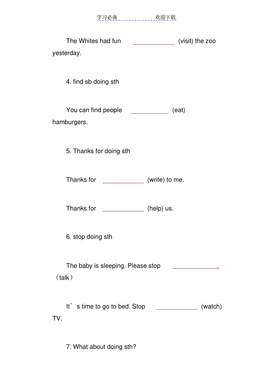 人教版七年级下册各种动词形式分类填空题_第2页