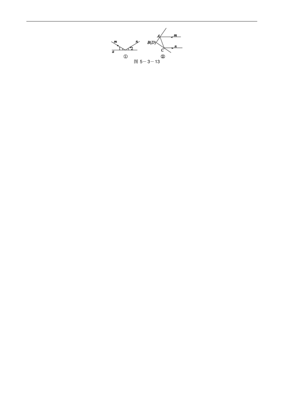 人教版七年级数学下册531平行线的性质同步练习有答案_第3页