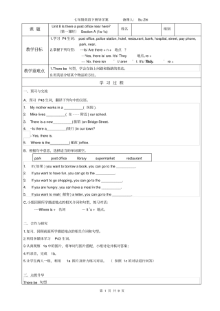 人教版七年级英语下册Unit8导学案
