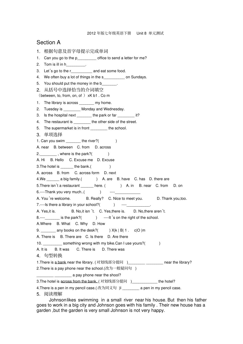 人教版七年级英语下册练习题文档良心出品_第1页
