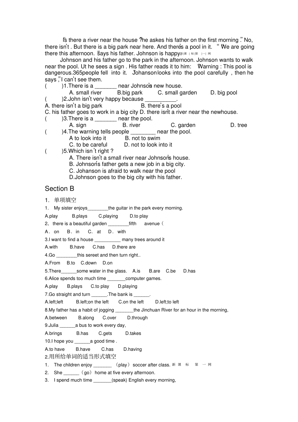 人教版七年级英语下册练习题文档良心出品_第2页