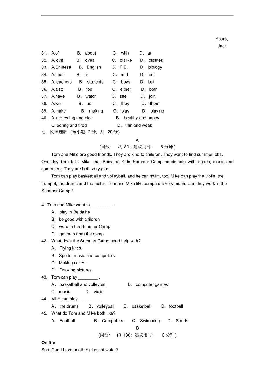 人教版七年级英语下册练习Unit1点拨训练试卷_第3页