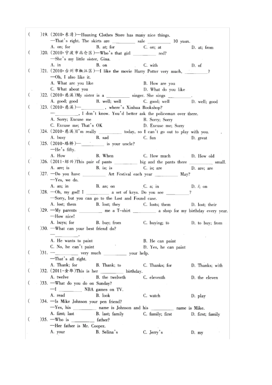 人教版七年级英语单项选择_第2页
