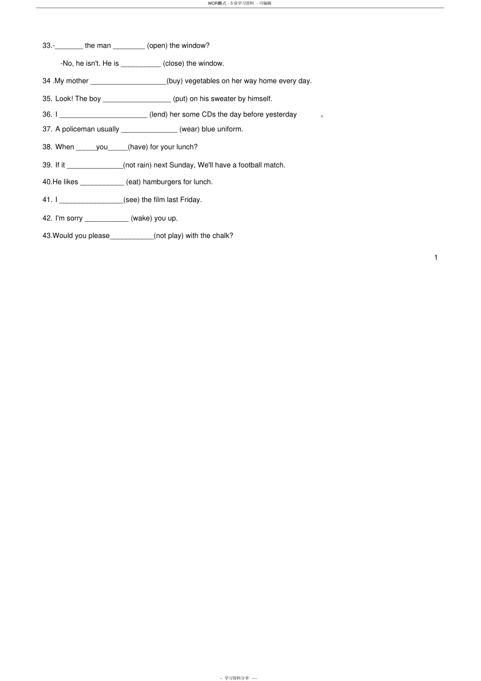 人教版七年级英语选词填空_第2页