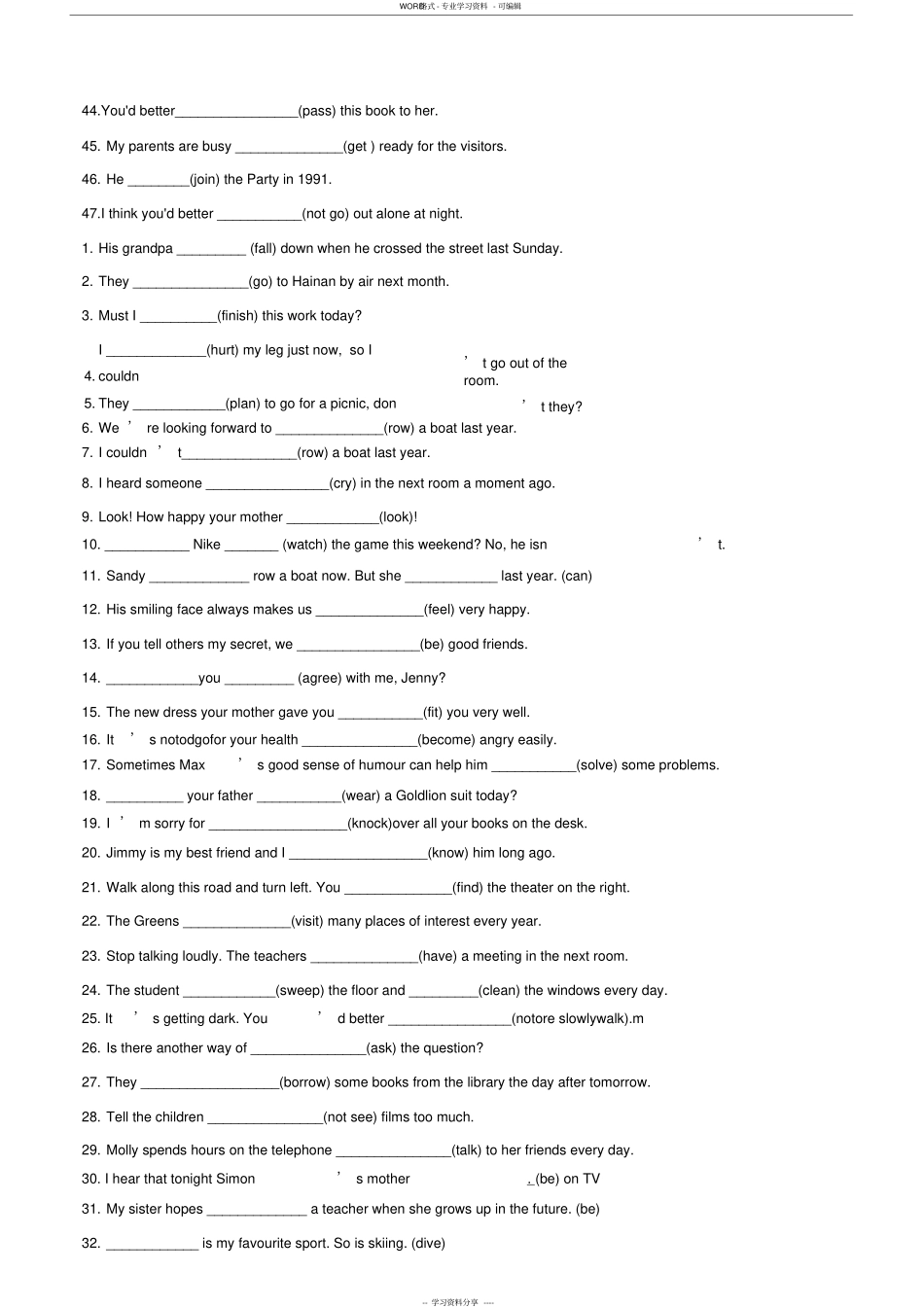 人教版七年级英语选词填空_第3页