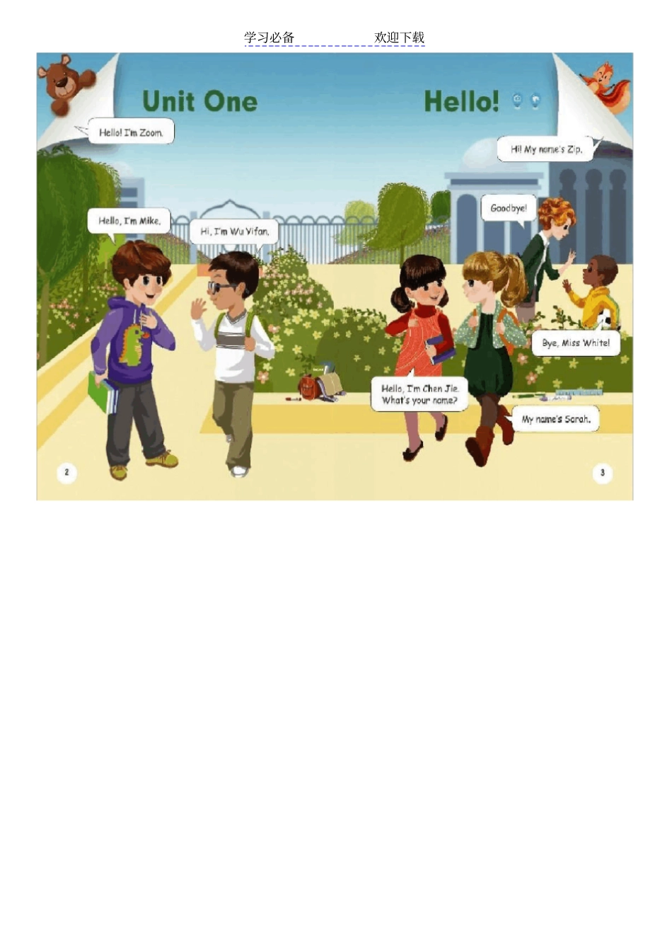 人教版三年级上册英语课本打印版_第2页