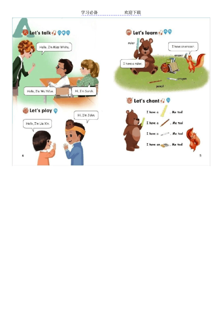 人教版三年级上册英语课本打印版_第3页