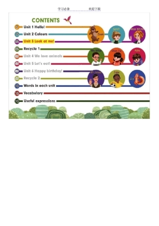 人教版三年级上册英语课本打印版