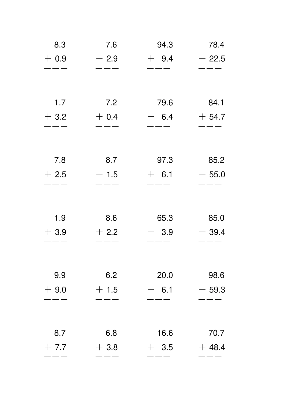 人教版三年级数学下册小数加减法竖式计算题_200_第3页