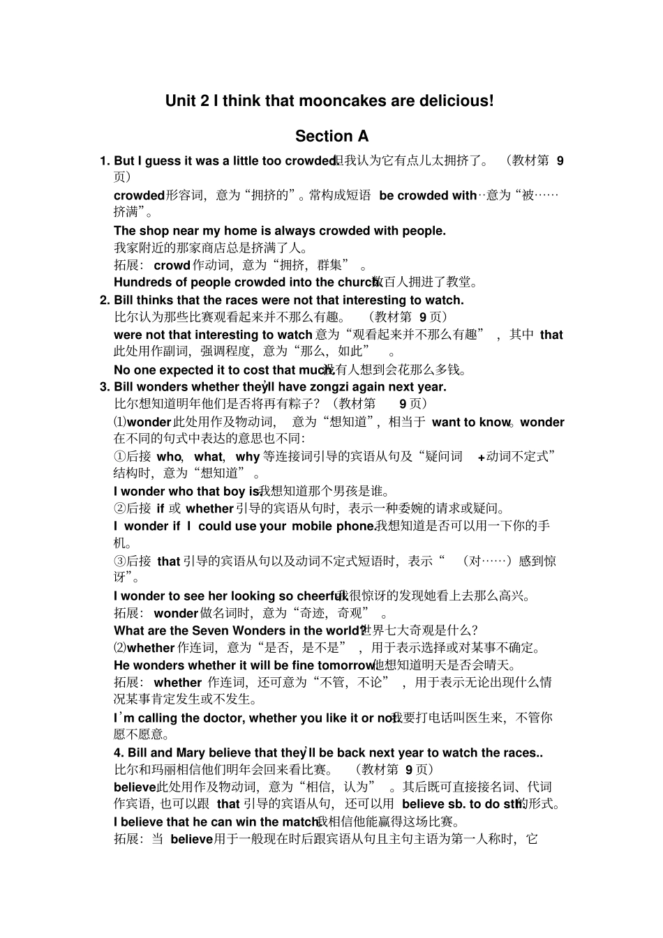 人教版九年级英语Unit2A知识点_第1页