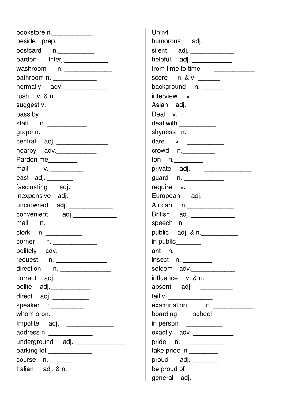 人教版九年级英语单词表英译汉自测_第2页