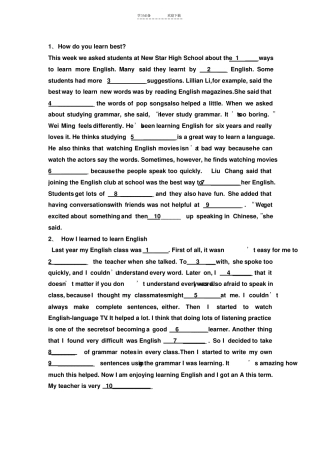 人教版九年级课文填空