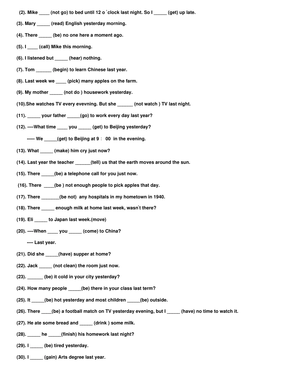 人教版八年级上册英语Unit1知识点语法点及课后习题_第3页