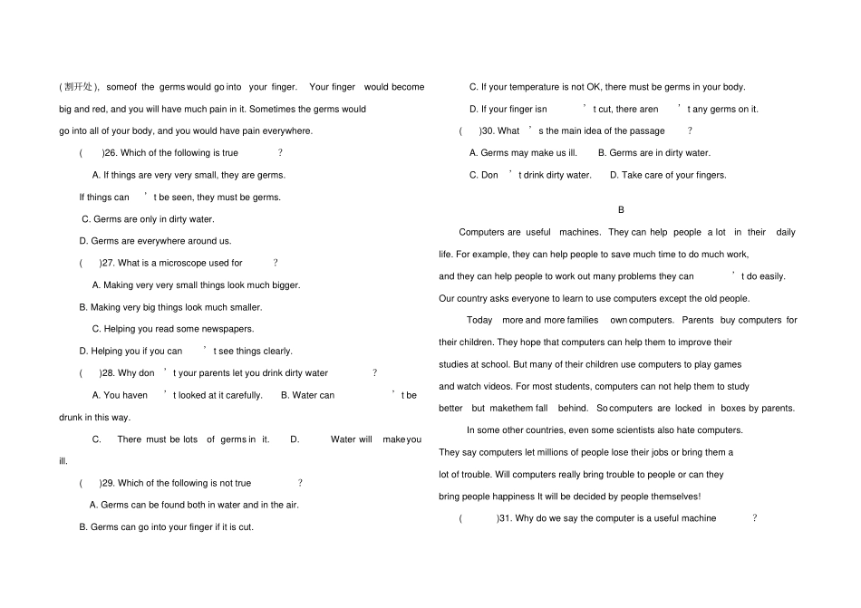 人教版八年级下册英语第一次月考试卷_第3页