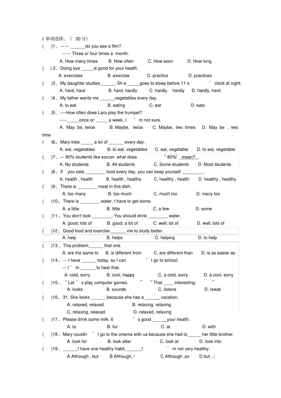 人教版八年级英语上册UnitUnit2知识点详解和练习试卷,推荐文档_第2页