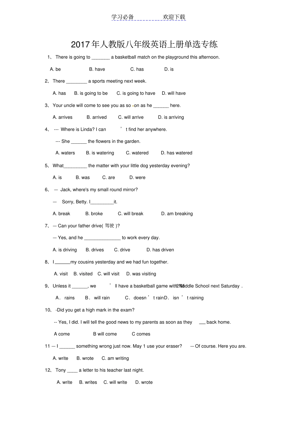 人教版八年级英语上册单选专练_第1页