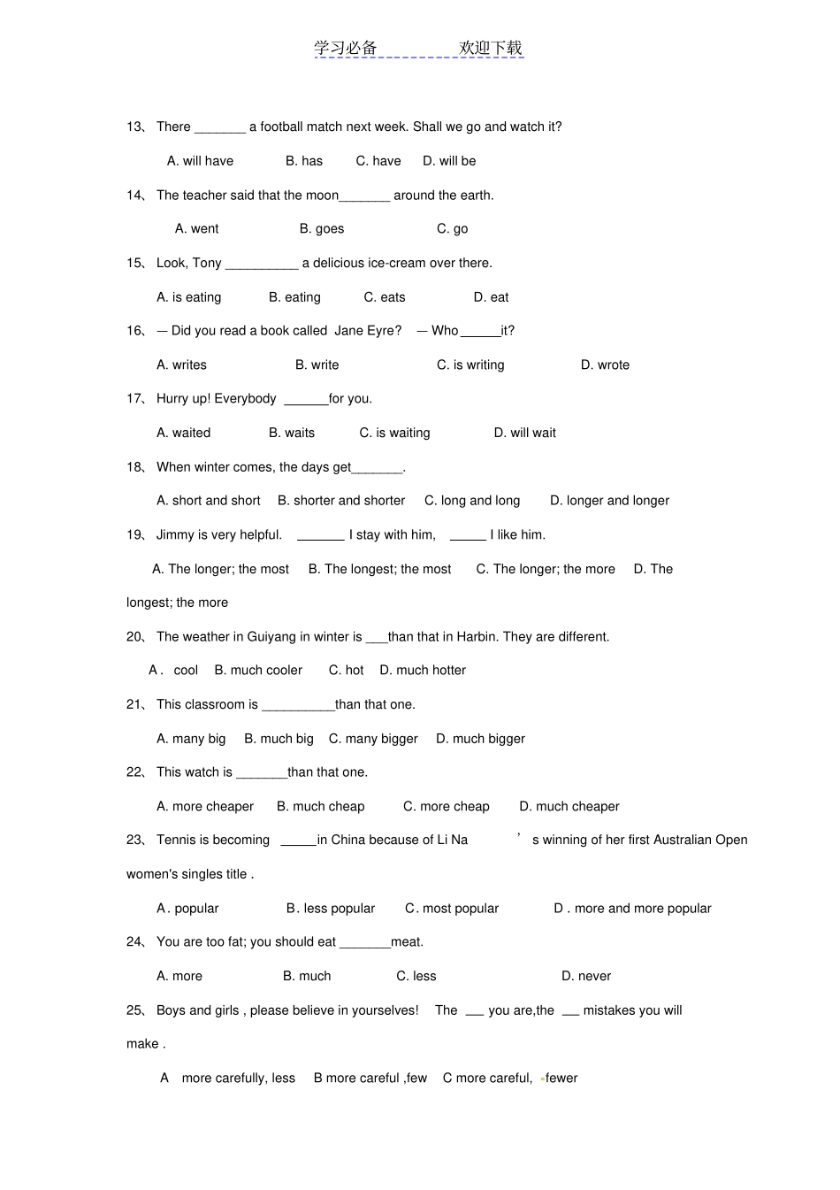 人教版八年级英语上册单选专练_第2页