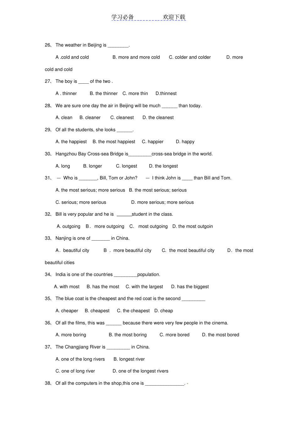 人教版八年级英语上册单选专练_第3页