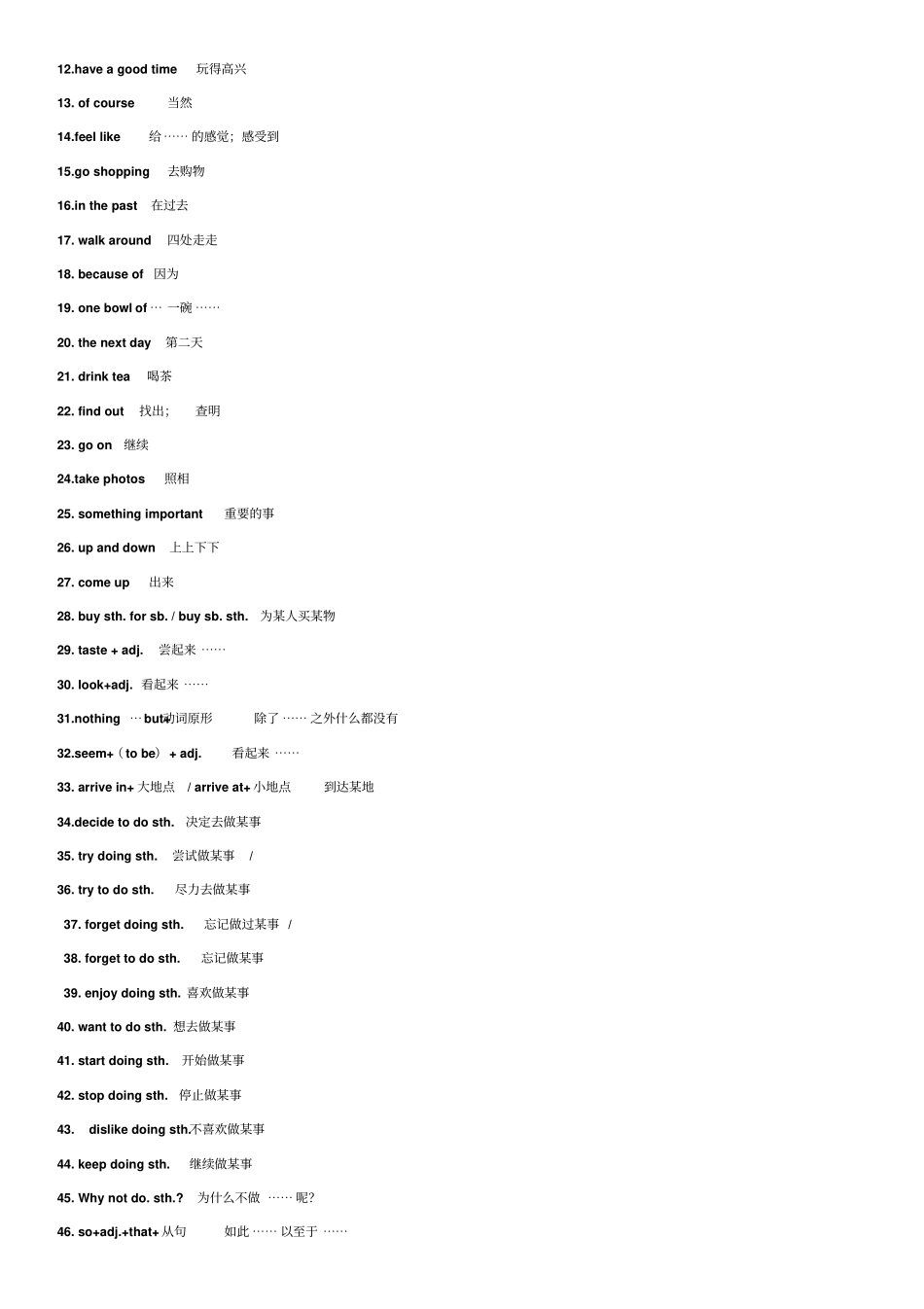 人教版八年级英语上册知识点归纳_第3页