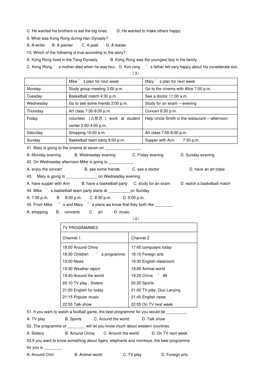 人教版八年级英语上册阅读理解专练附答案_第2页