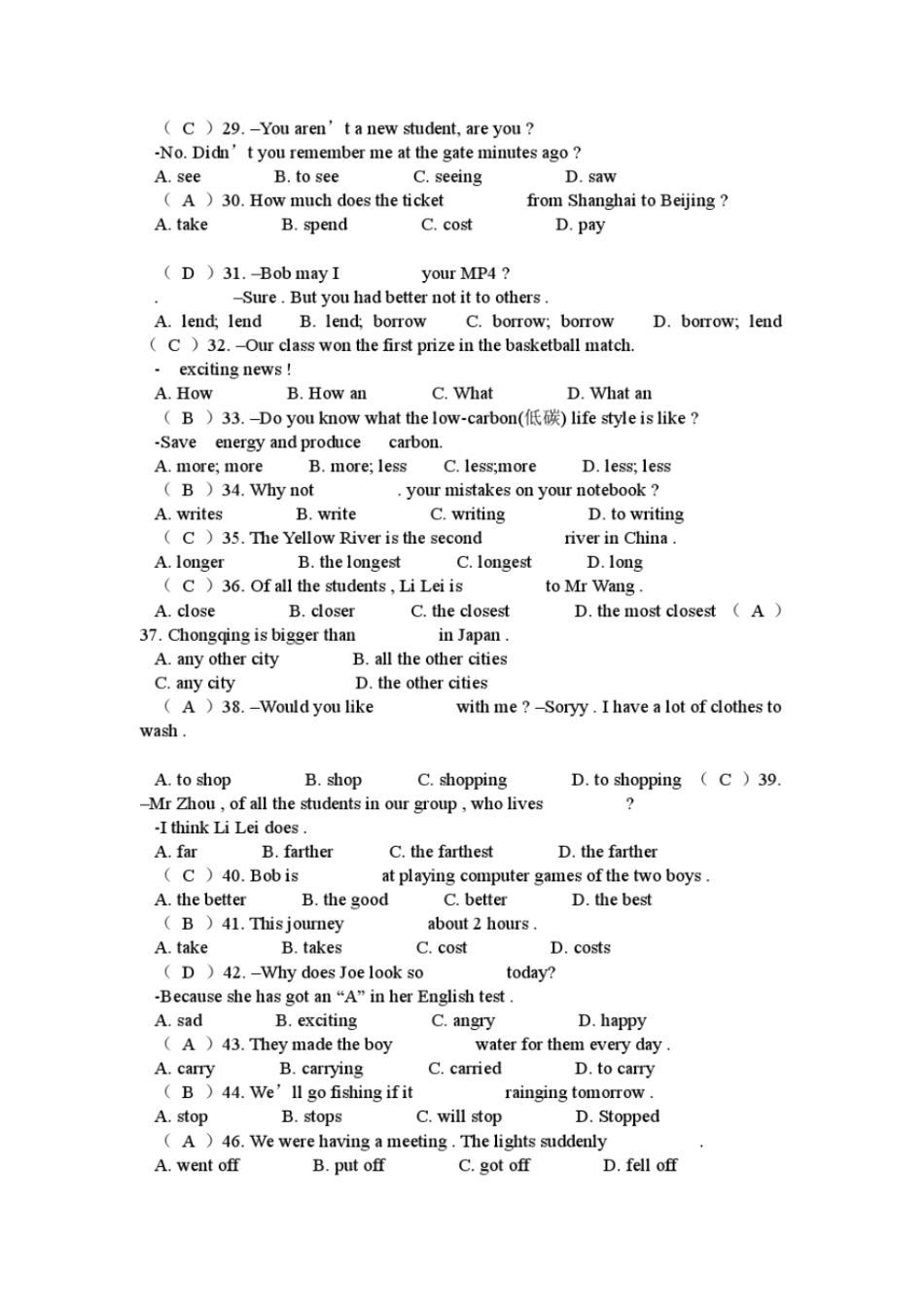 人教版八年级英语上学期易错题汇总答案_第3页