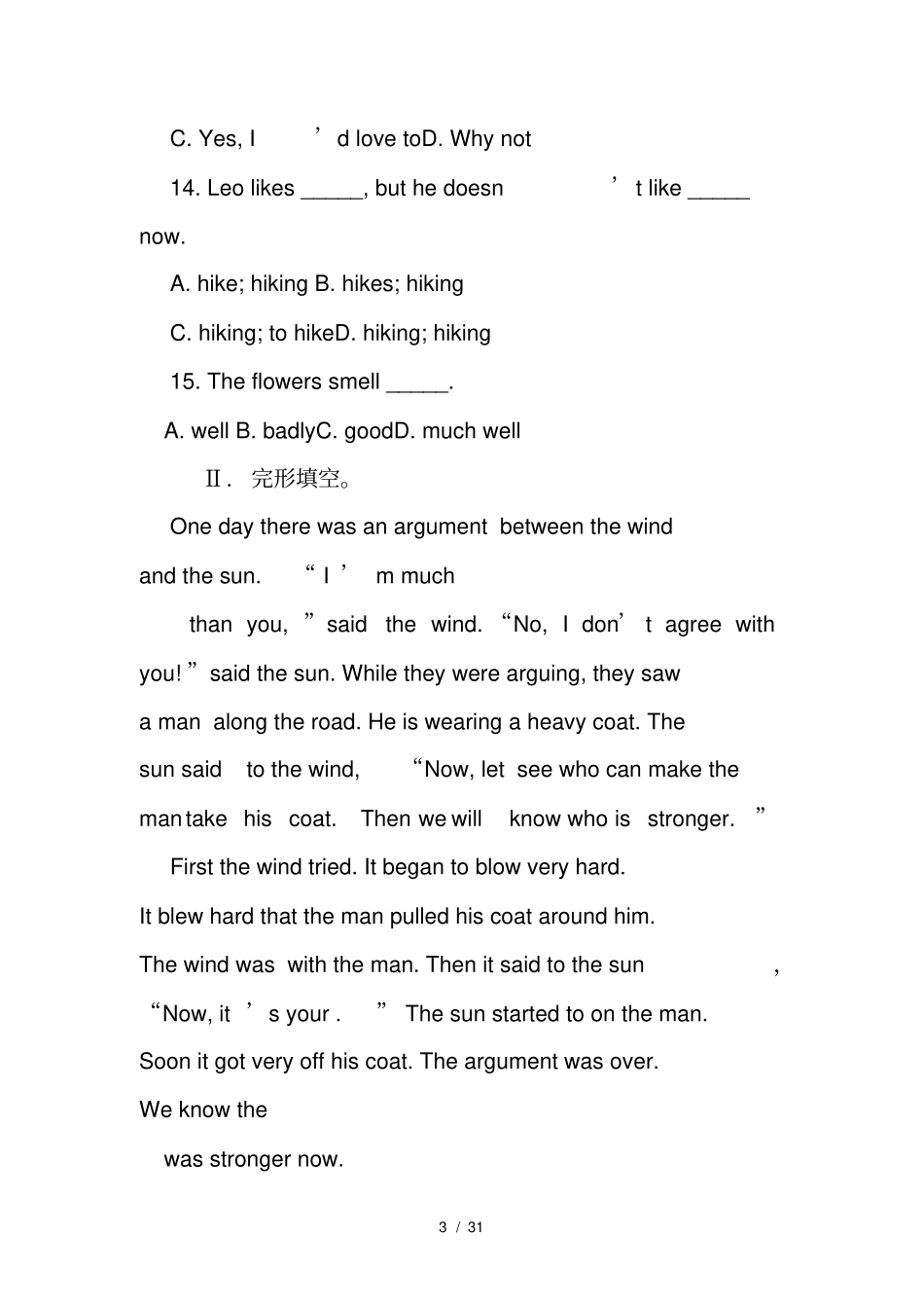 人教版初一英语练习题_第3页