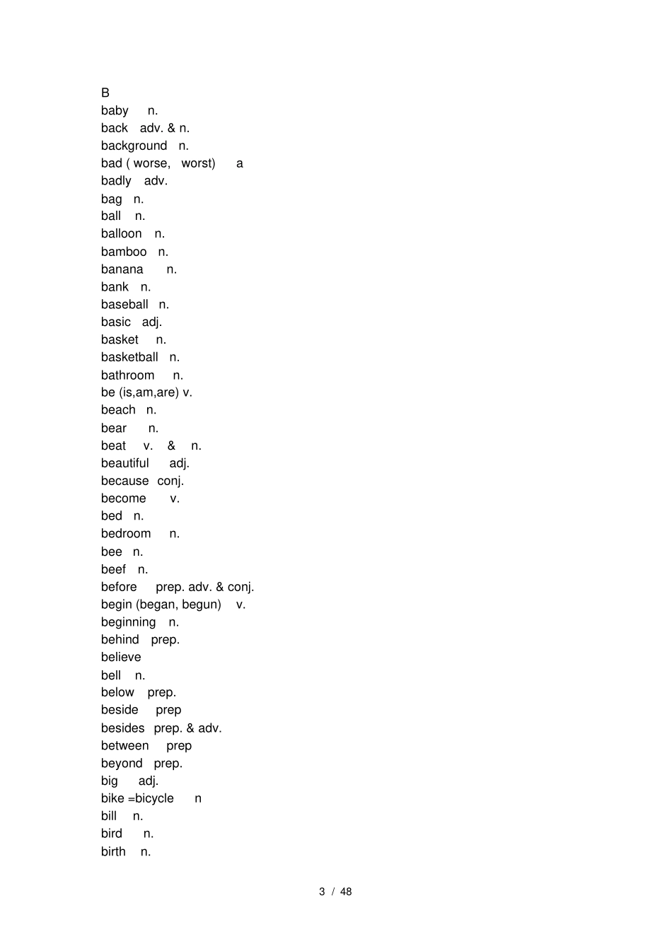 人教版初中英语词汇表_第3页