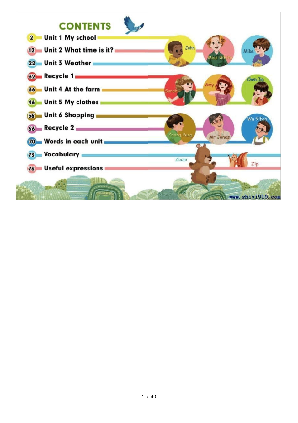 人教版四年级下册英语课本打印版_第1页