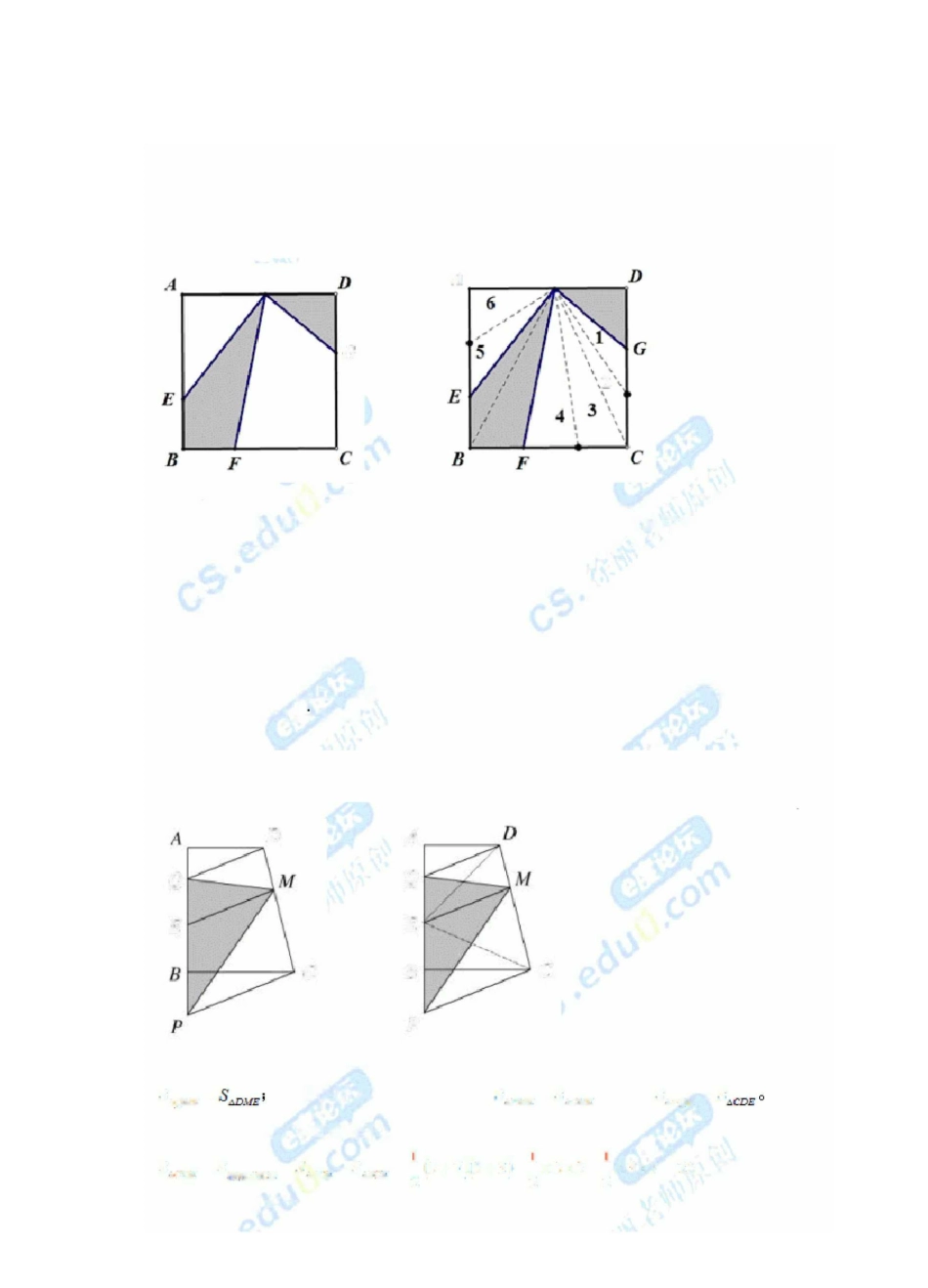 小升初奥数几何五大模型经典例题_第1页