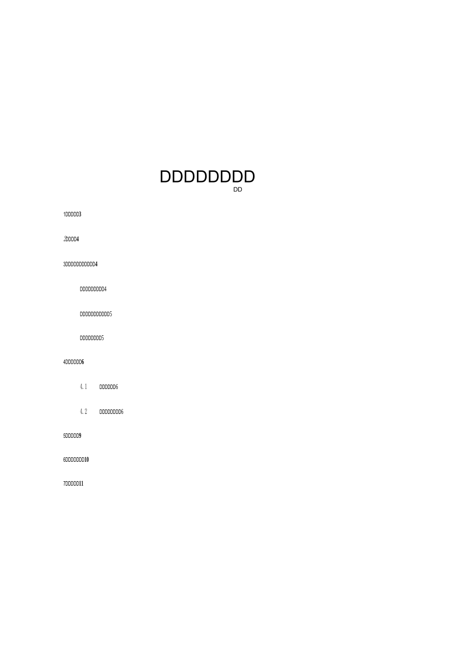 道路边坡施工方案_第1页