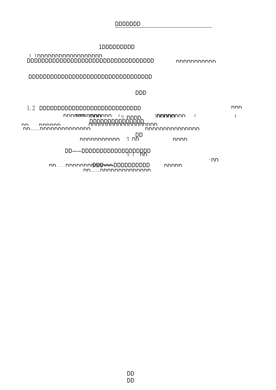五金件检验规范_第1页