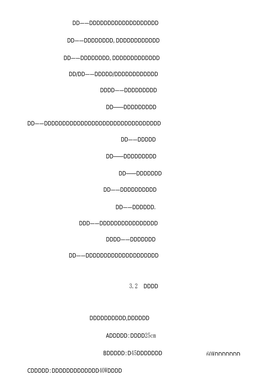 五金件检验规范_第2页