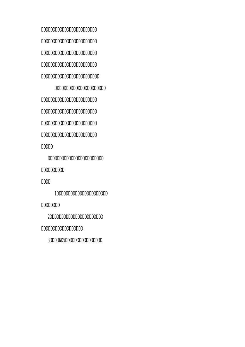 保护人类生存的环境教案_第2页