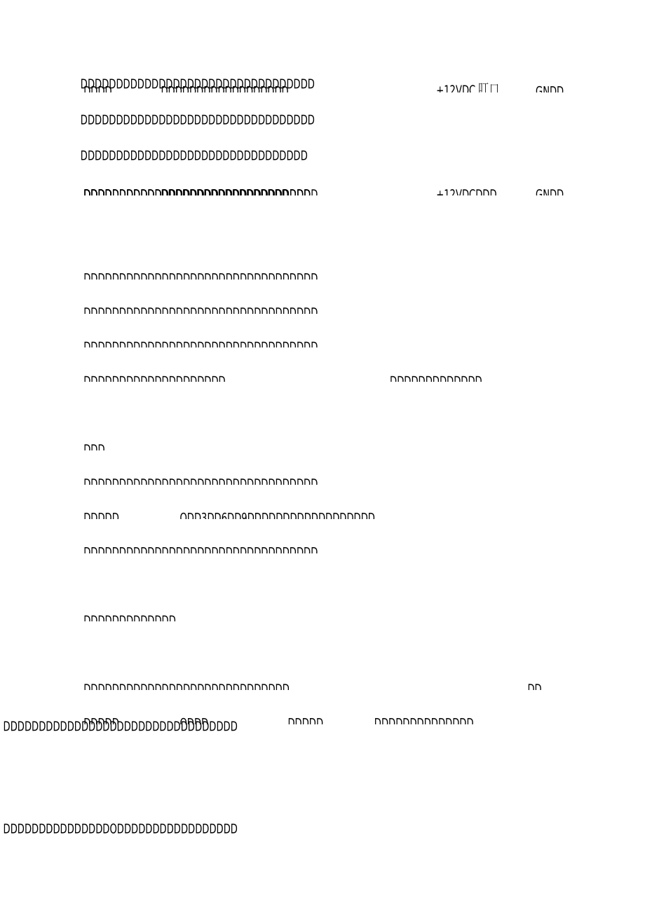 智能化门禁电插锁原理及安装方法_第2页