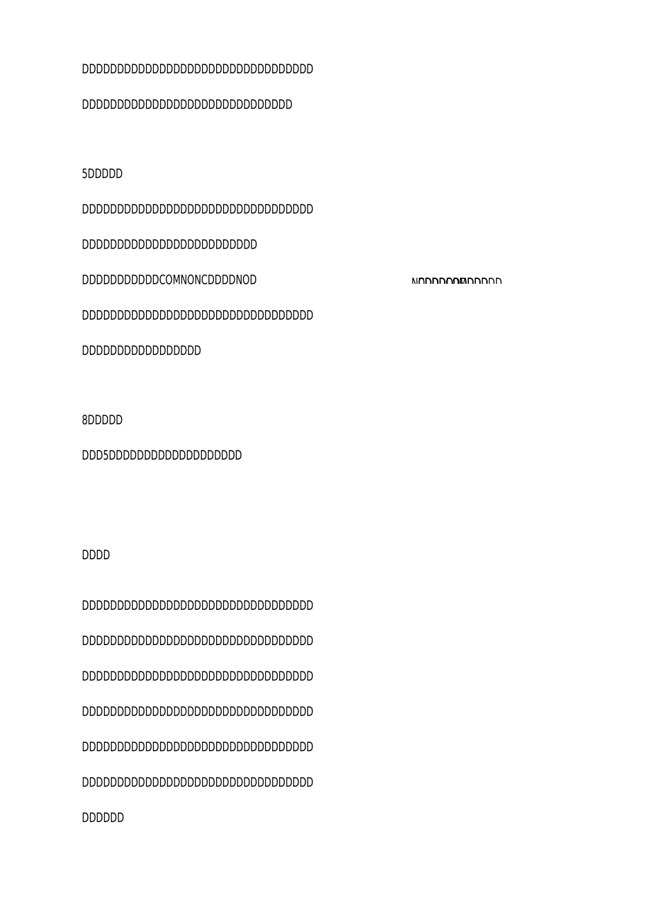 智能化门禁电插锁原理及安装方法_第3页