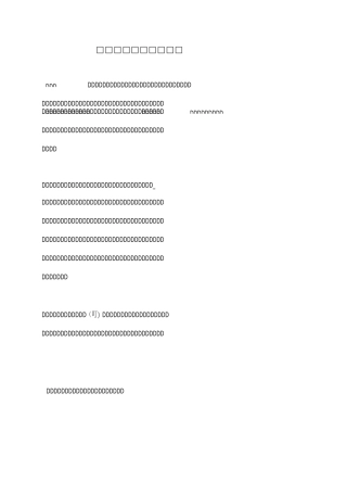 智能化门禁电插锁原理及安装方法