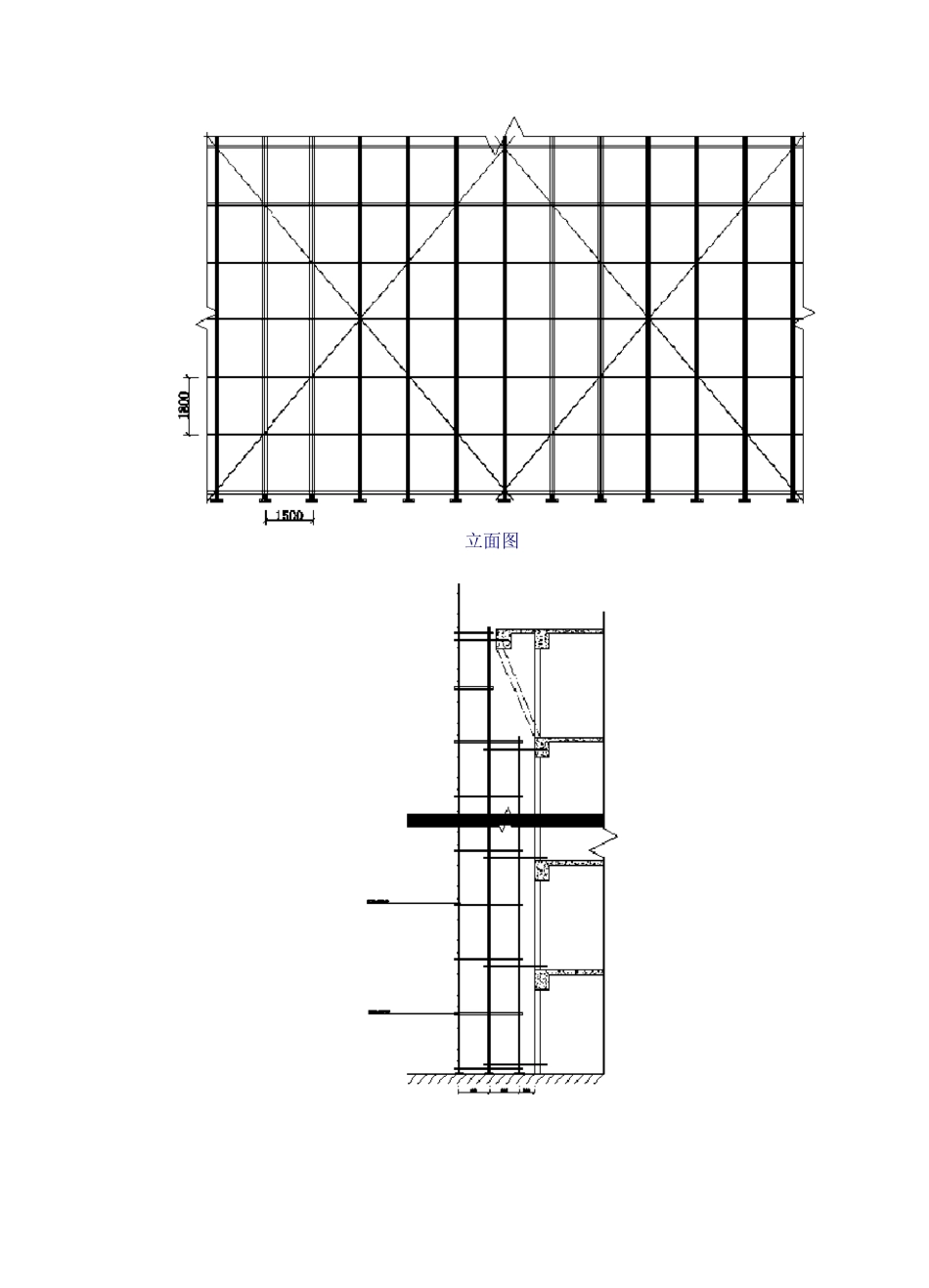 多排脚手架计算书_第3页