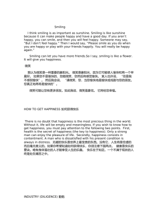 英语演讲小短文