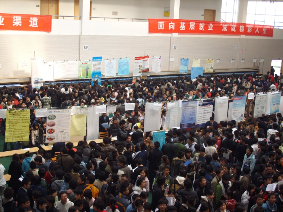 求职信简历 写法及注意事项_第3页