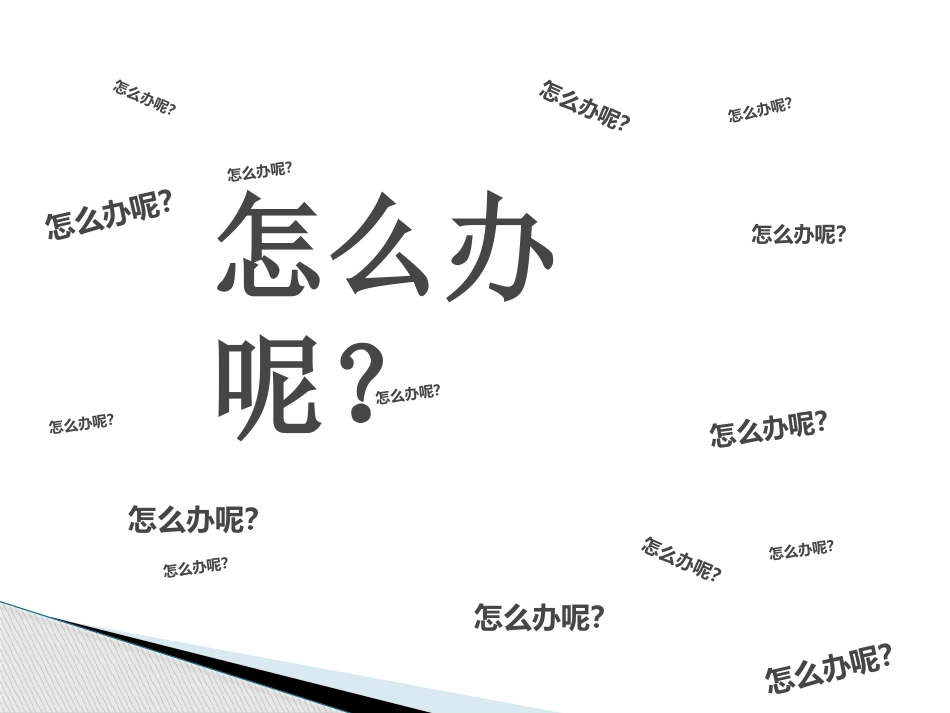 校园艺术节---海报的设计_第3页