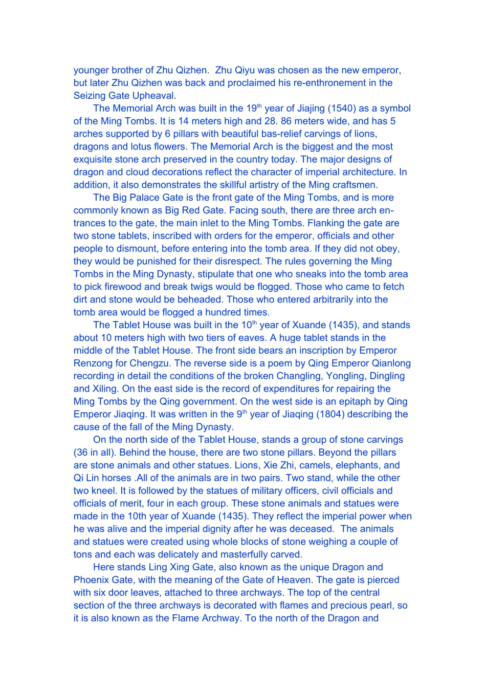 明十三陵英文导游词_第2页